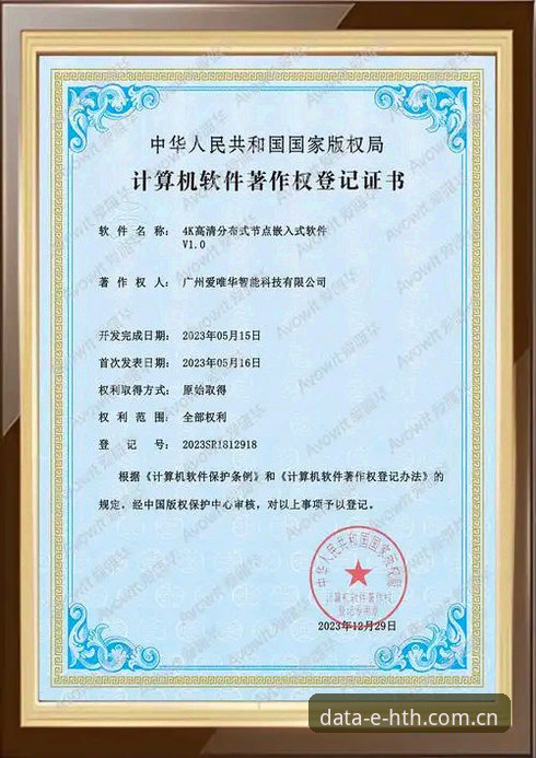3招搞定华体会电竞官网iOS版下载安装与实战应用