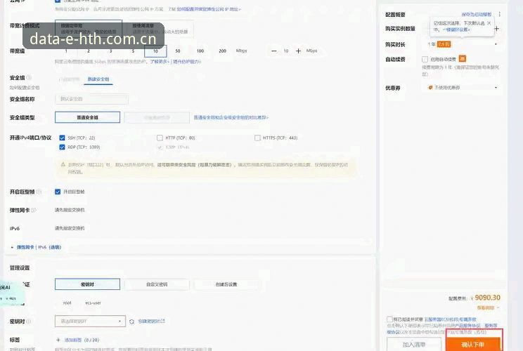 最新华体会官网 HTH华体会官网独家电竞数据查询指南:从入门到精通的完整攻略
